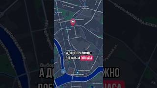 Трехкомнатная квартира в Питере с низким платежом #недвижимость