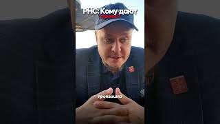 Разрешения на строительство РНС в СПб: почему новостройки СПб строит монополия из трех букв❓