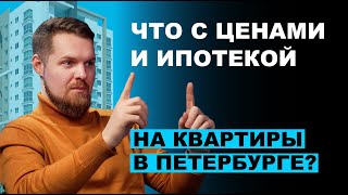 Тренды на рынке недвижимости в 2024 - 2025