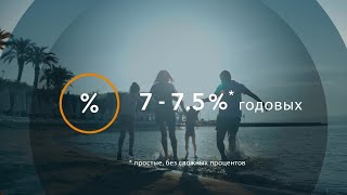 Инвестиции в недвижимость США. 7% фиксированного дохода в год без налогов