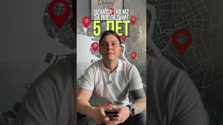 Рынок Питера сошел с ума: где квартиры выросли в 2 раза #недвижимость #квартира #спб