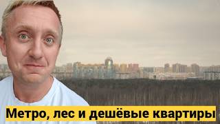 Цены на квартиры у новой станции метро Богатырская. Это жилье в Петербурге скоро точно подорожает.