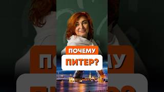 Почему Санкт Петербург стабильно интересен для арендного бизнеса #инвестиции  #бизнес #недвижимость