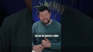 ТОП лучших и худших районов в Санкт-Петербурге!