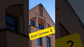 Дом архитектора Лишневского | Лахтинская 24 #санктпетербург #недвижимость #дом #квартира #комната