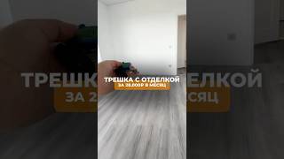 28.000₽ ЗА СВОЮ КВАРТИРУ В ПИТЕРЕ