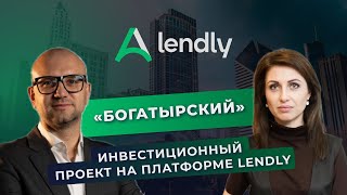 Инвестиции в проект коммерческой недвижимости в г. Санкт-Петербург