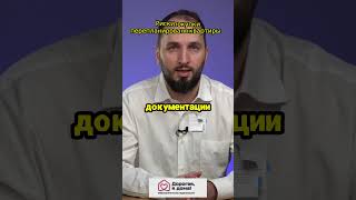 ЛЯКИН | недвижимость СПб | Опасности Покупки Переделанных Квартир #инвестиции #недвижимость