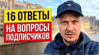 Апартаменты или квартира ❓