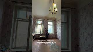 3,5 млн и у тебя своя недвижимость в центре Санкт-Петербурга!