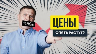 Что с ценами на новостройки СПб: уже упали или еще нет?  | Новостройки СПб