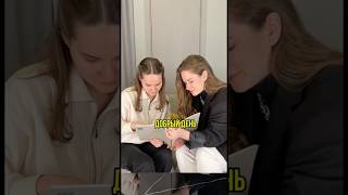 Мой агент по недвижимости 