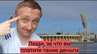Цены на квартиры в Санкт-Петербурге. За что так дорого. Жилье у станции метро Спортивная.