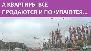 НОЯБРЬ: А квартиры все продаются и покупаются как в Москве, так и в Питере...