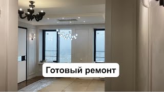 Обзор готового ремонта квартиры ( ЖК Маяковский )