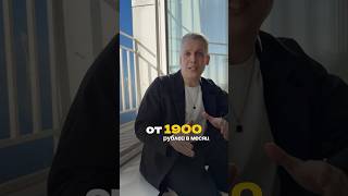 Реально рабочий способ купить квартиру в Петербурге! #новостройки #недвижимость #квартира