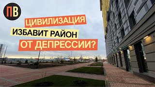 Новостройки СПБ | Цивилизация