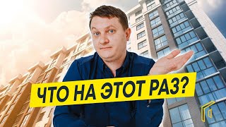 Что изменится на рынке недвижимости в мае 2023? | Новости недвижимости | Новостройки СПб