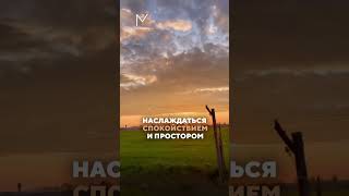Природа в каждом вдохе