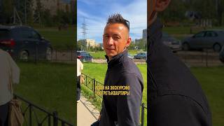 Подтвержденная информация от застройщика. Экскурсии по новостройкам Санкт Петербурга. Регулярно.