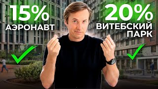 ПИК - анализ всех проектов (Санкт-Петербург)