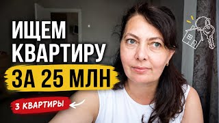 Клиент доверил выбрать квартиру. Что можно купить в Санкт-Петербурге за 20 миллионов рублей.