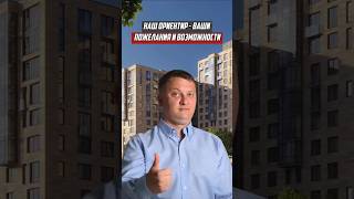 Наш ориентир - ваши пожелания и возможности! / НОВОСТРОЙКИ СПБ