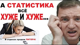 Новостройки [2021] В Питере УЖАСНАЯ статистика по продажам квартир! Все подсели на ипотеку! 18+