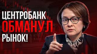 НИЧТОЖНО МАЛО: Как банк России решил вопрос для недвижимости Россиян / Новости СПб