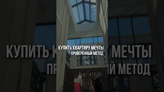 #квартира #недвижимость #современныйдом #новостройки #ипотека #санктпетербург #спб