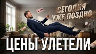 Недвижимость vs Доллар: куда выгоднее вложить деньги в 2026 году | Михаил Круглов