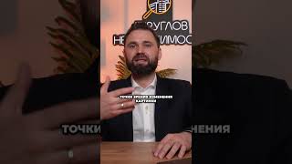 Васильевский остров: самая перспективная локация СПб? / Как изменится остров | Михаил Круглов
