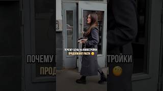 Будет ли обвал цен на недвижимость? #новостройки_спб  #ипотека