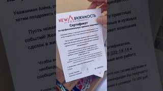 Купили квартиру!!! #reels #питер #top #люблю #санктпетербург #недвижимость #newдвижимость #бизнес