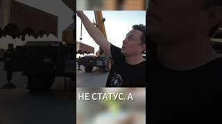 Зачем Илону Маску дом? #elonmusk #илонмаск #дом #недвижимость #жкмосквы #санктпетербург #россия