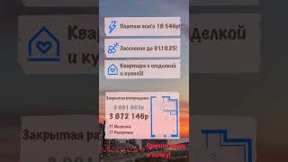 выгодные квартиры Санкт-Петербурга , https://t.me/spb_metry  #семейнаяипотека #недвижимостьспб