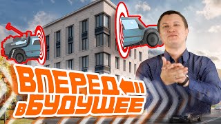 Жилой комплекс FUTURIST. Новостройки Спб