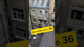 Доходный дом Барановского | ул. Достоевского 36 #санктпетербург #недвижимость #дом #квартира