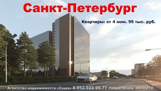 Санкт-Петербург.  г.п.Кузьмоловский, . м. Девяткино. Квартиры: от 4 млн. 95 тыс. руб.