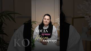 #недвижимость #estate #рек ##shortvideo #reels #санктпетербург #питер