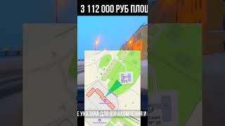 Немецкий Ледокол Санкт-Петербург Тойота #санктпетербург #германия #япония #квартира