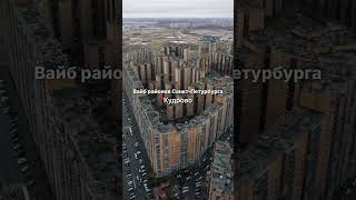 #недвижимость #новостройки #спб #питер #санктпетербург
