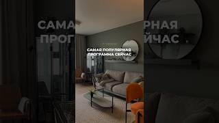 Подбор квартиры в Санкт-Петербурге, тг:@danielmain #недвижимость #рассрочка #квартира #питер