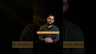 Покупка от застройщика выгоднее?