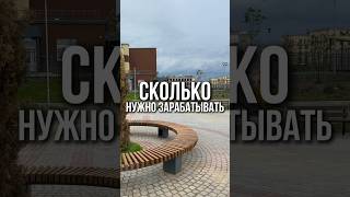 #квартира #недвижимость #ипотека #современныйдом #новостройки #инвестиции #санктпетербург