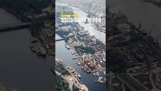 Элитная недвижимость Петербурга | Почему девелоперы борются за Петровский остров?