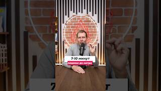 Лучше, чем снимать квартиру У МЕТРО